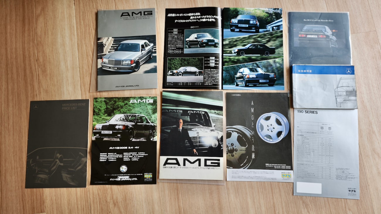 Various AMG Japan Brochures For Sale | The MB Market