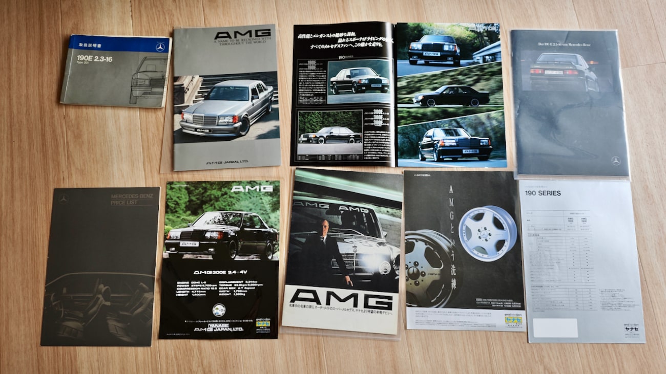Various AMG Japan Brochures For Sale | The MB Market