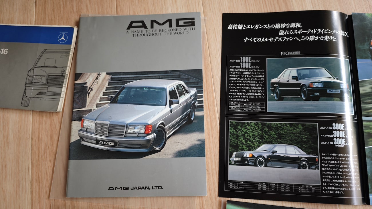 Various AMG Japan Brochures For Sale | The MB Market