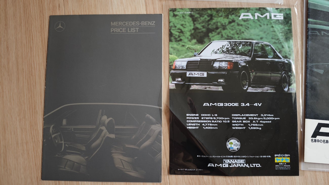 Various AMG Japan Brochures For Sale | The MB Market