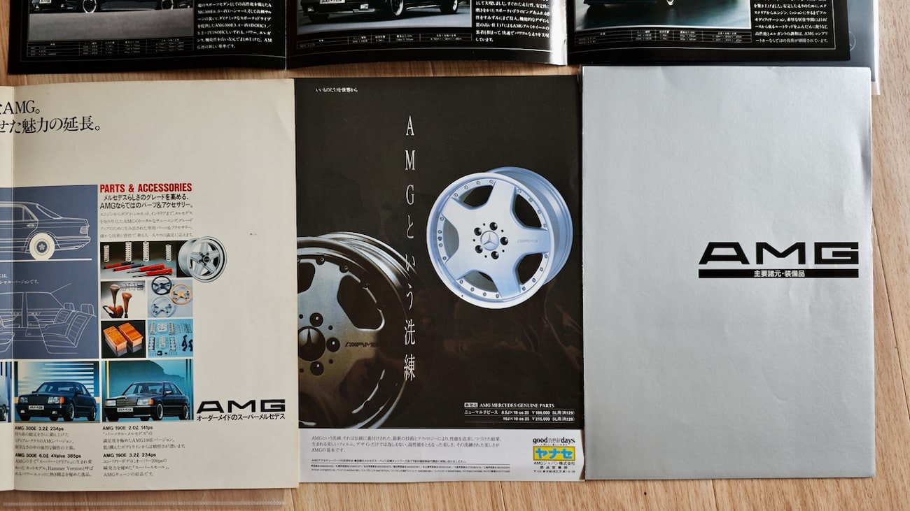 Various AMG Japan Brochures For Sale | The MB Market