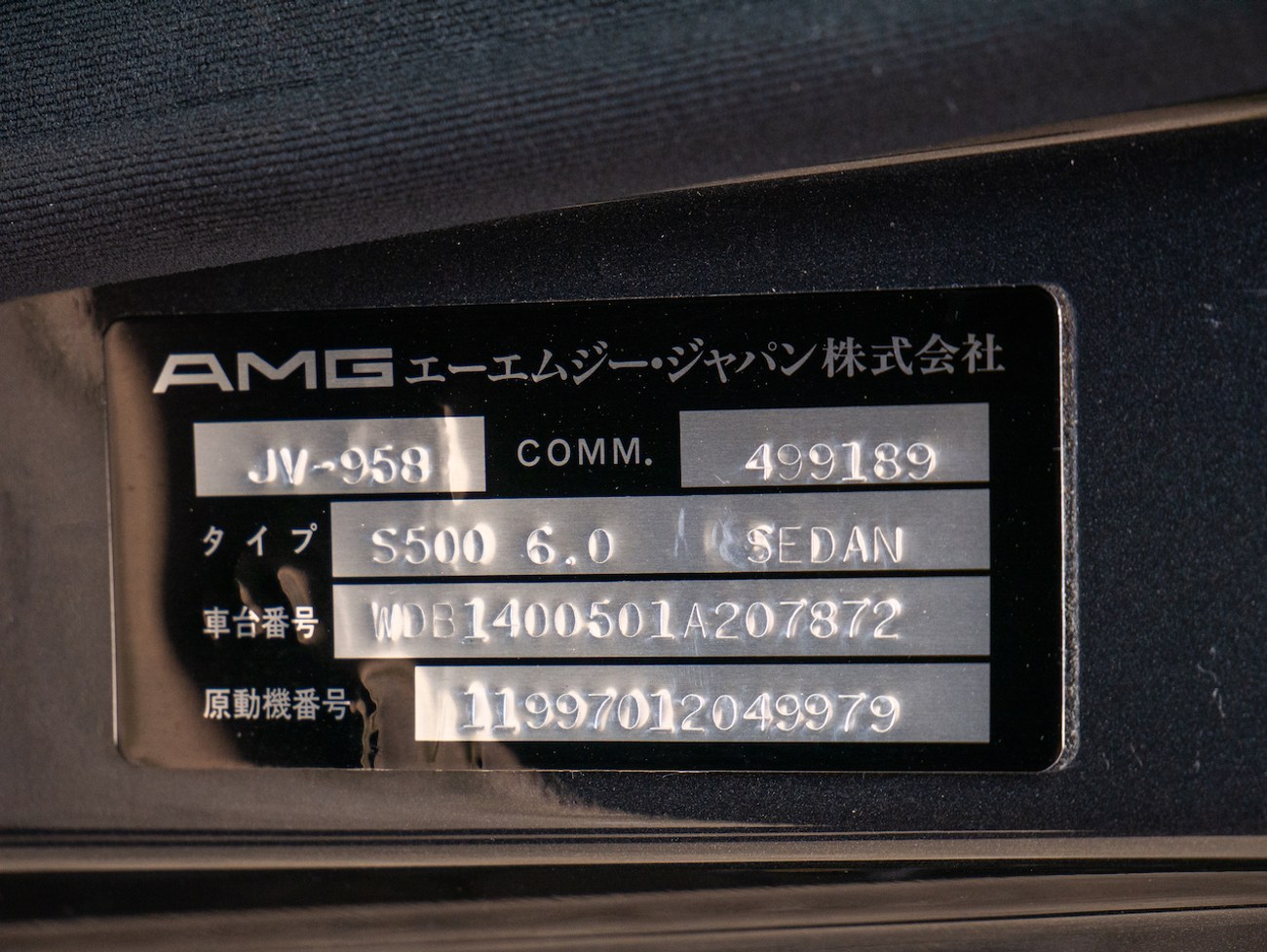 MERCEDESページ【他人購入不可】 Pre-Merger AMG: 1994 Mercedes-Benz S500 6.0 AMG For Sale | The MB