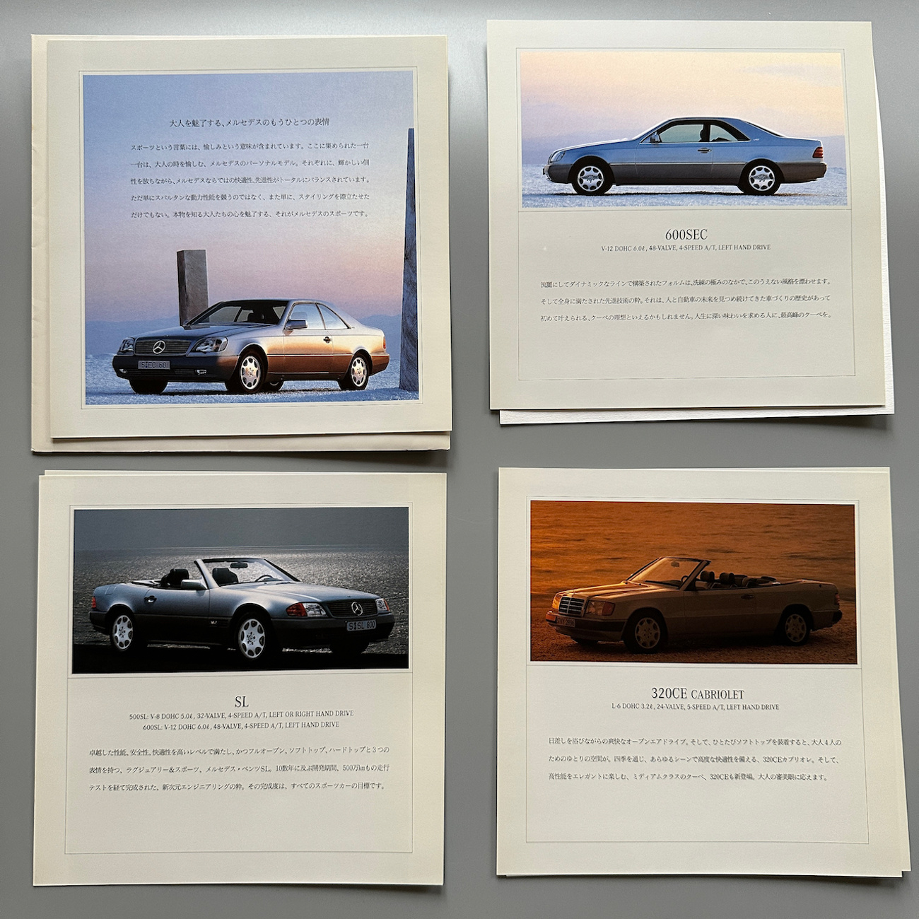 Various AMG Japan Sales Brochures For Sale | The MB Market